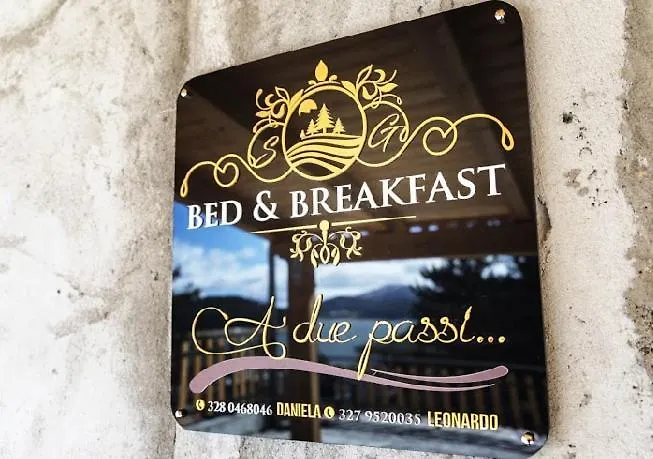 A Due Passi ロリカ